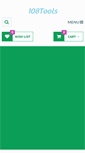 Mobile Screenshot of mysavepay.com