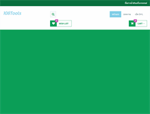 Tablet Screenshot of mysavepay.com